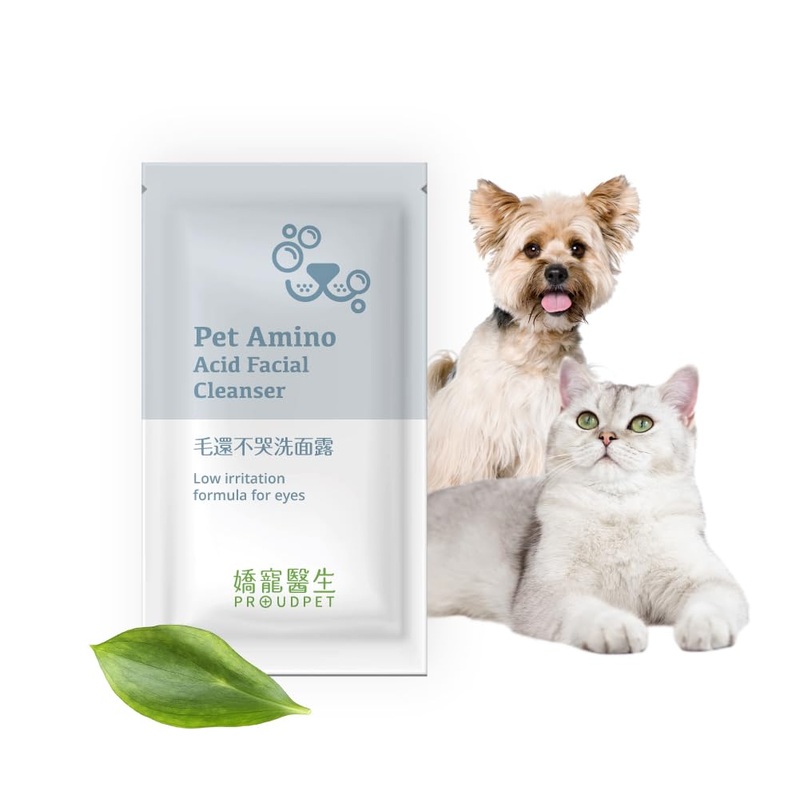 Pet Amino Acid Facial Cleanser Sample Pack. Low Irritation Formula for Eyes.