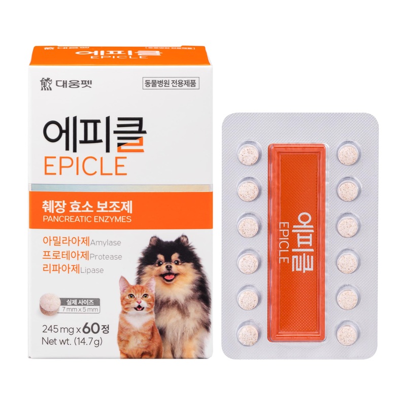 Epicle for Dog and Cat, Chronic Pancreatitis, Indigestion, 60 Tablets | 1 Month Supply
