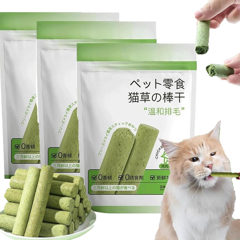 New Cat Grass Teething Stick,18PCS Cat Grass Chew Sticks,Cat Teeth Cleaning, Cat Grass Sticks, Cat Grass Chew Sticks Molar Rod for Cat Indoor,for Hairball Removal